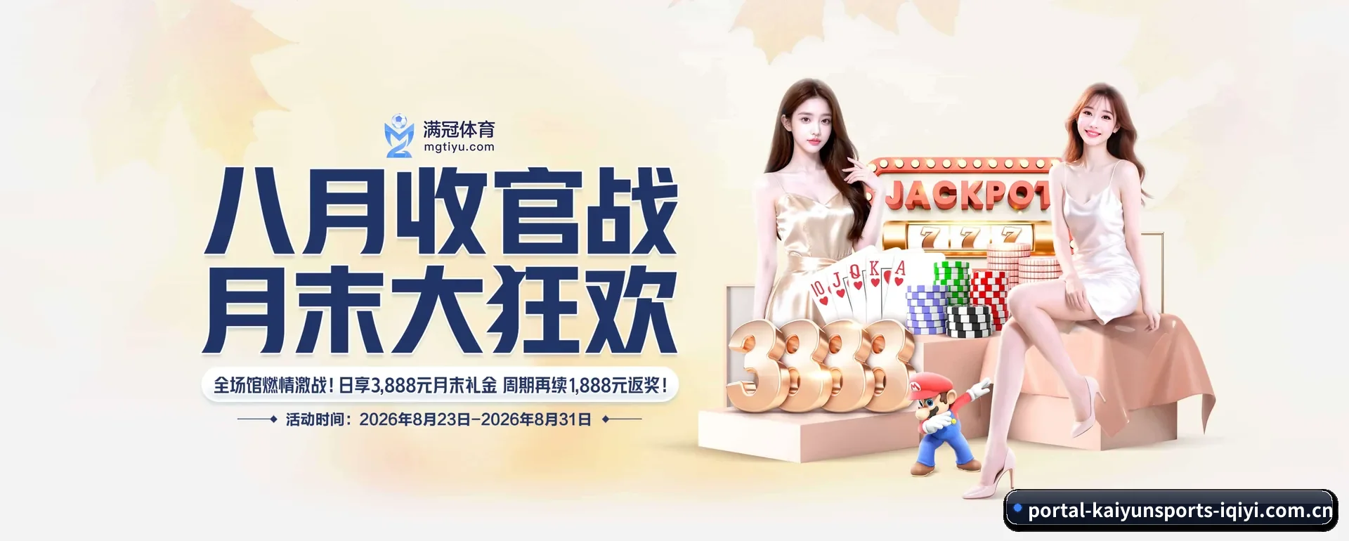 开运体育官方平台 APP 深度功能