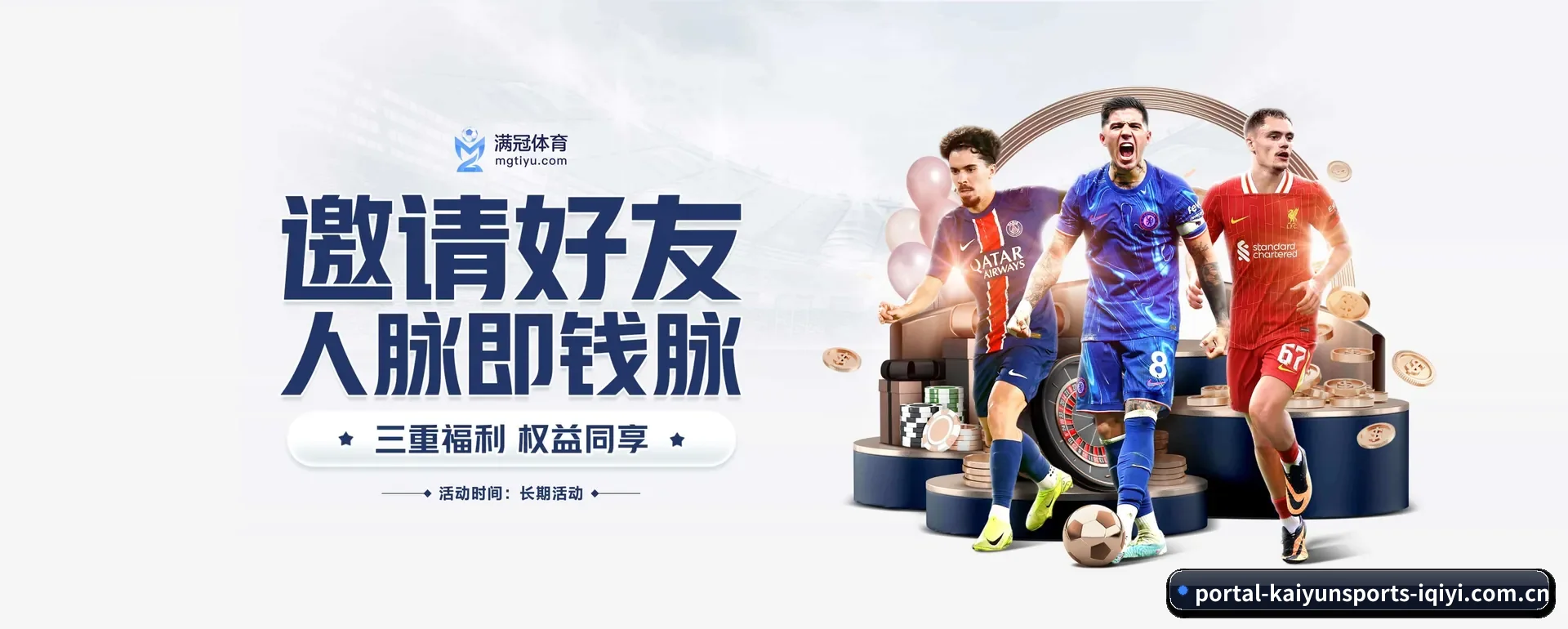 开运体育官方平台 APP